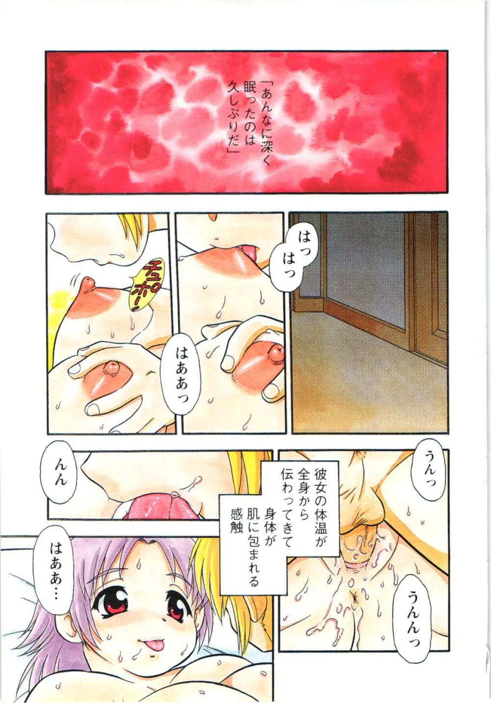 箱 Page.4