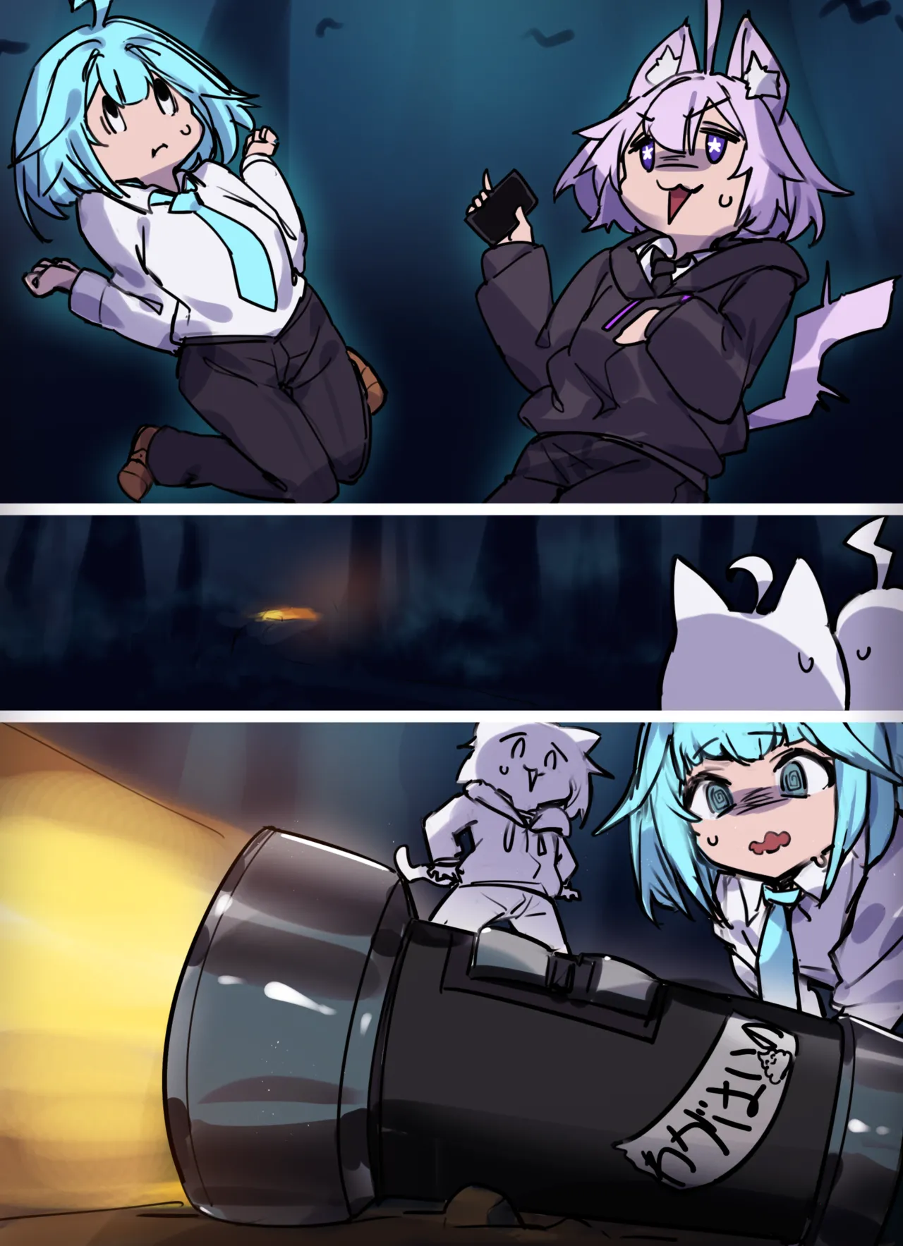 JSPホロライブ前編 Page.12