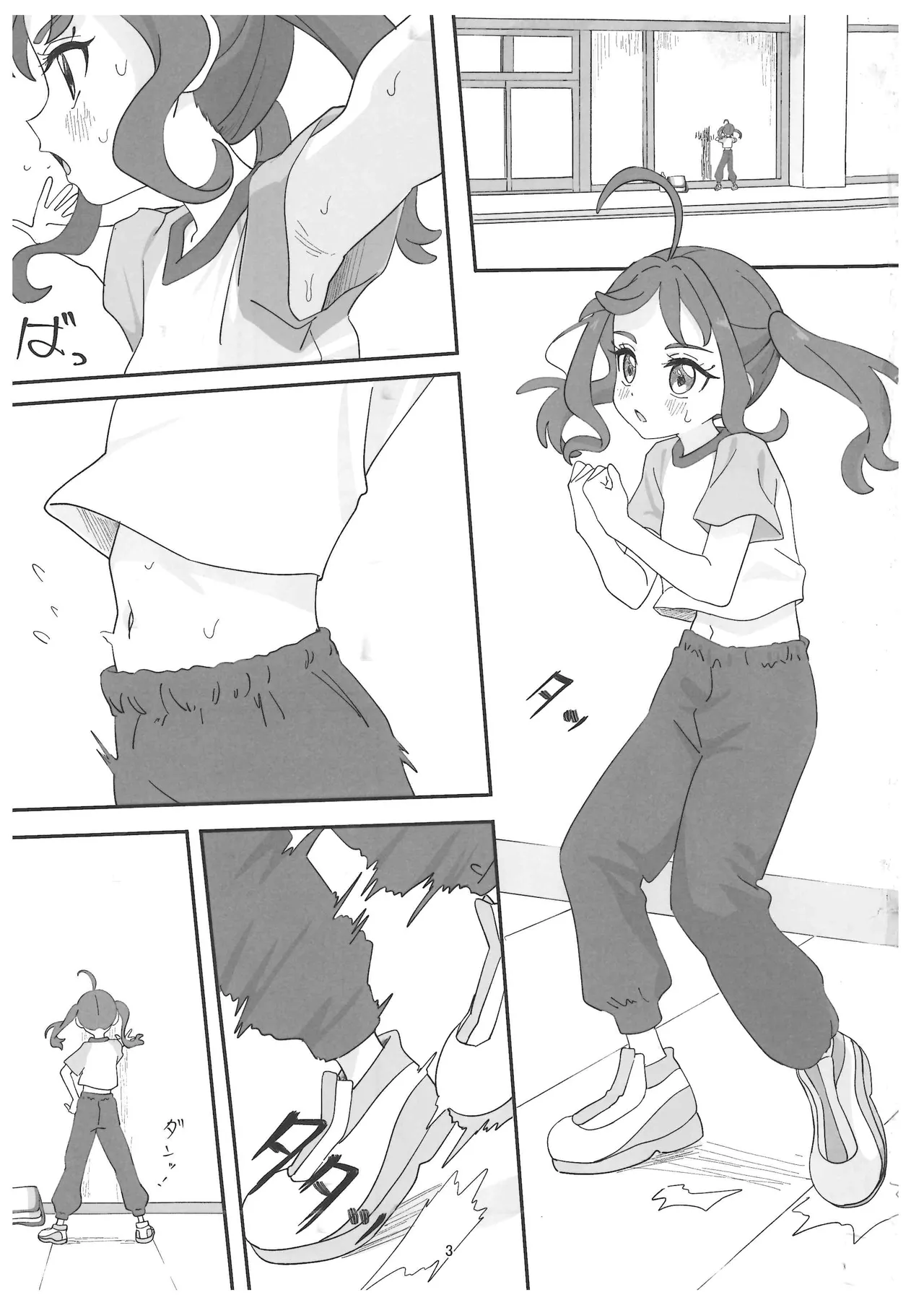紫雨こころちゃんがおじさんち●ぽにこころキュンキュンさせられる本 Page.2