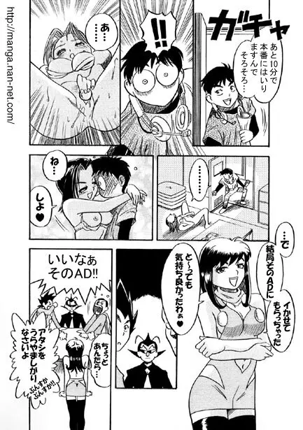 黒蝶倶楽部 vol.5 Page.12