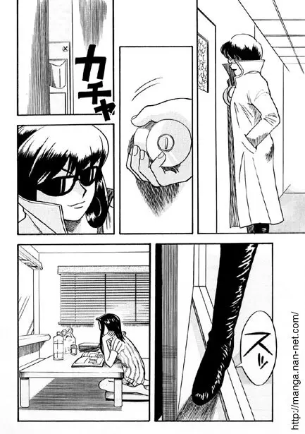 黒蝶倶楽部 vol.5 Page.4