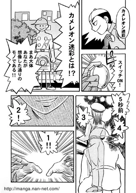 黒蝶倶楽部 vol.6 Page.4