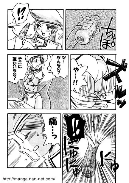 黒蝶倶楽部 vol.6 Page.6