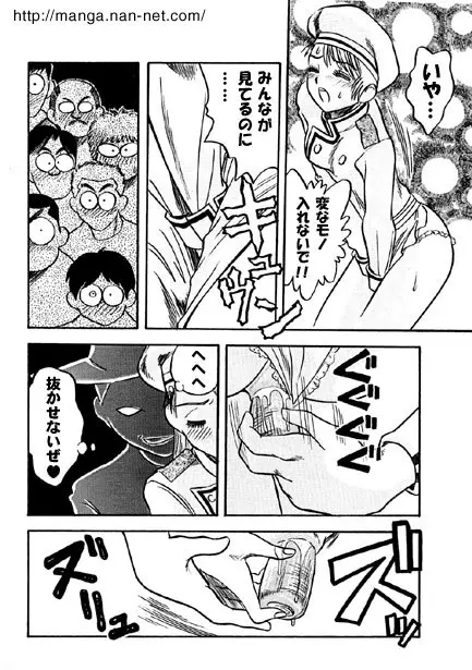 黒蝶倶楽部 vol.6 Page.7
