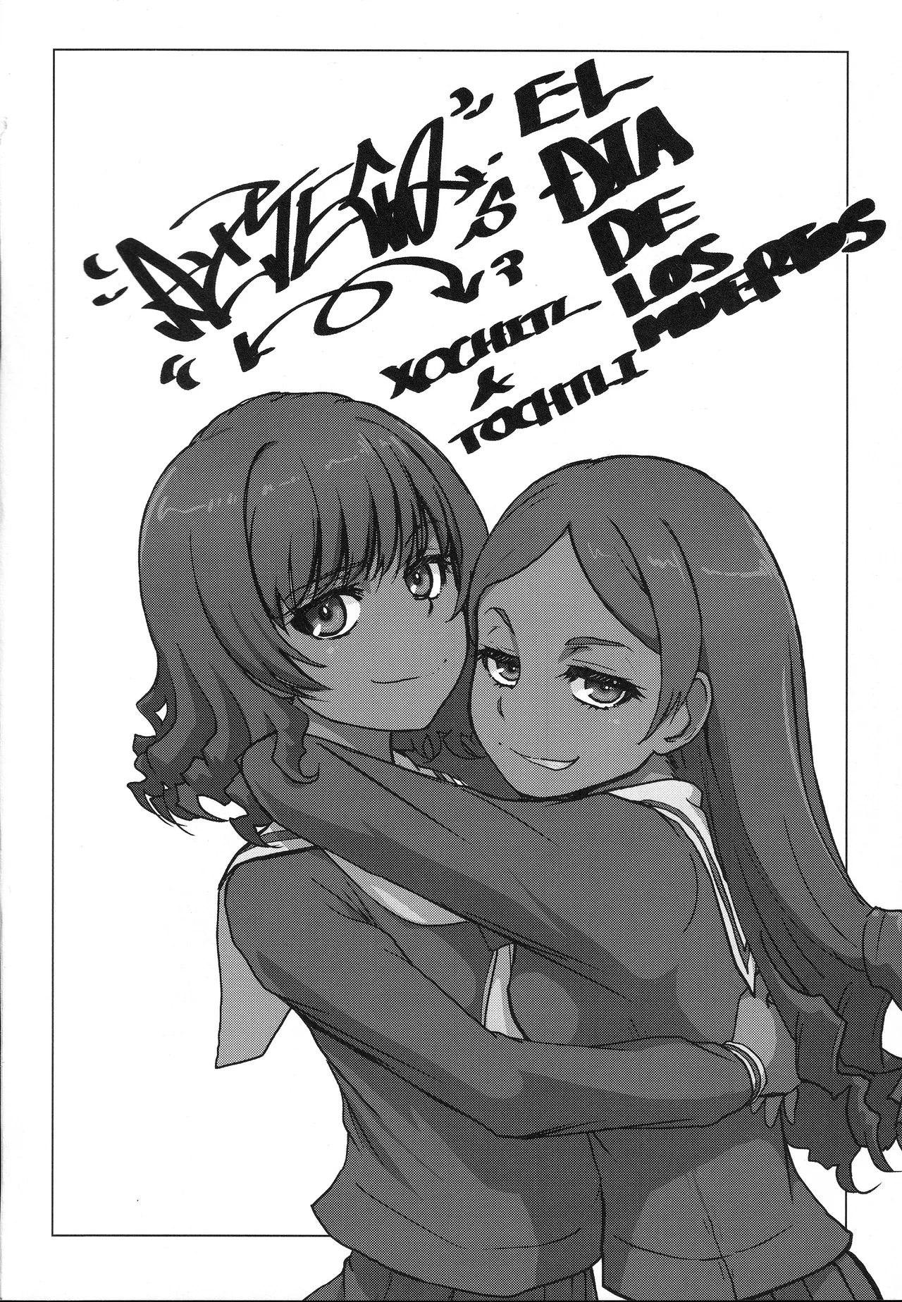 (C103) [MACV-SOG (MAC-V)] できるよね?強引っ!強淫の!(仮)の3 (カードキャプターさくら) Page.23