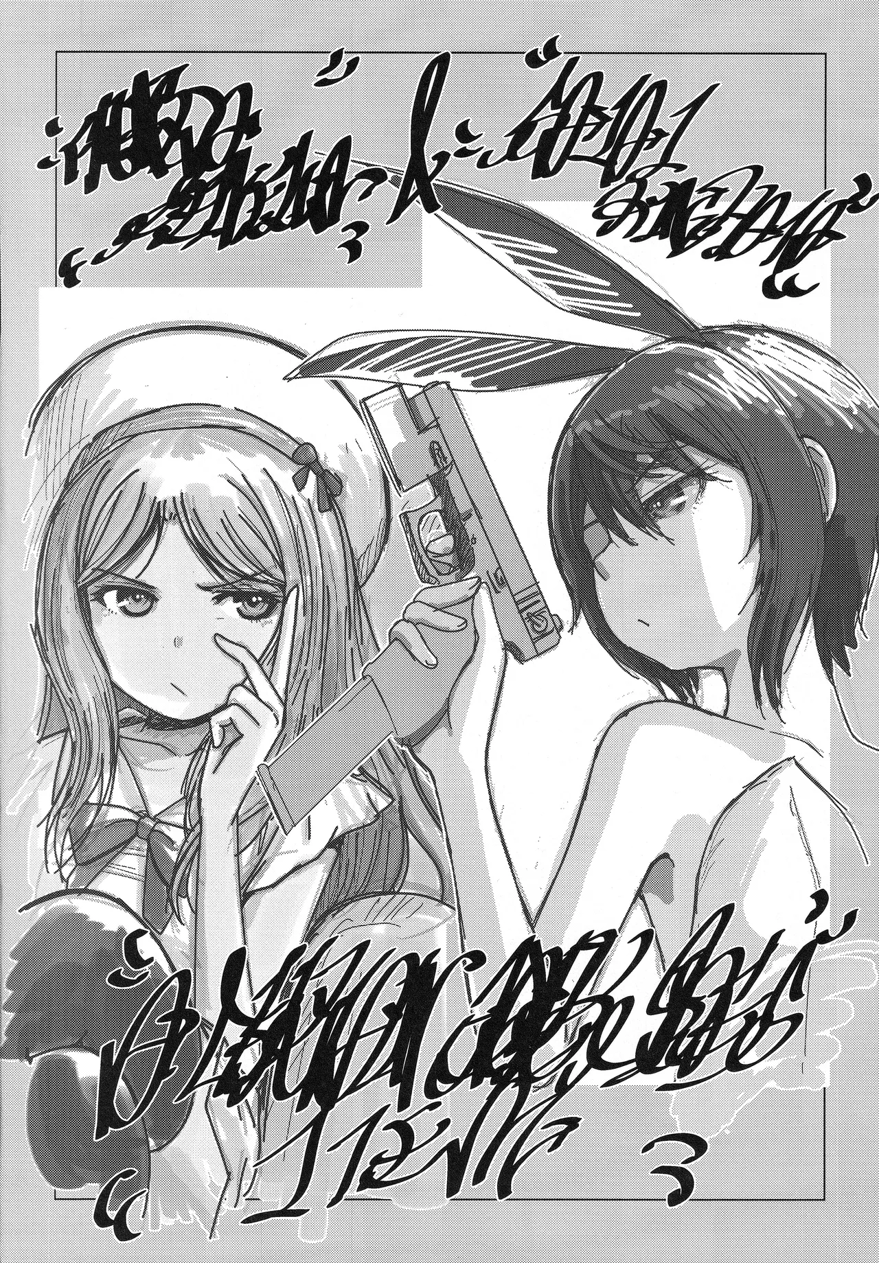 (C103) [MACV-SOG (MAC-V)] できるよね?強引っ!強淫の!(仮)の3 (カードキャプターさくら) Page.27