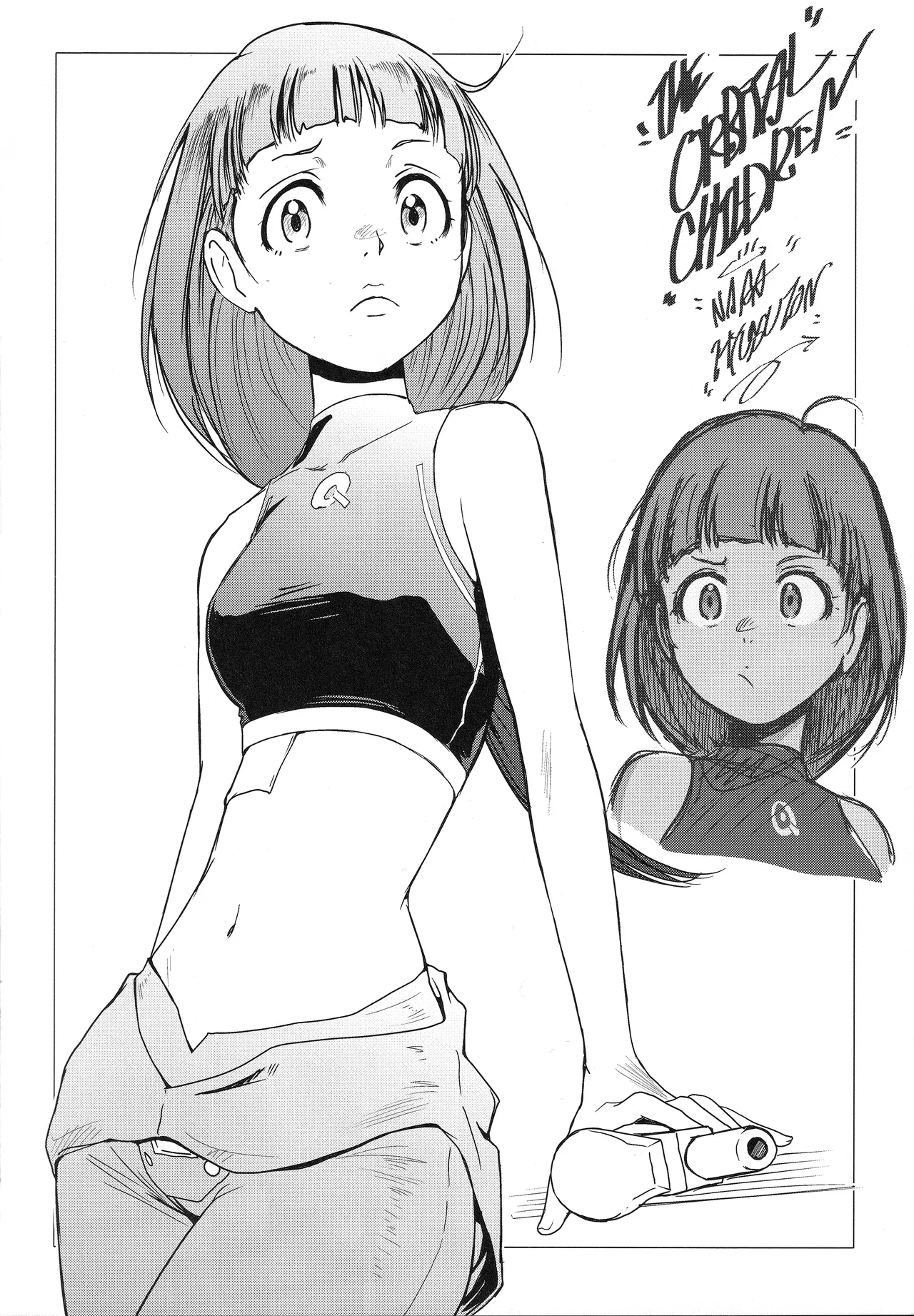 (C103) [MACV-SOG (MAC-V)] できるよね?強引っ!強淫の!(仮)の3 (カードキャプターさくら) Page.31