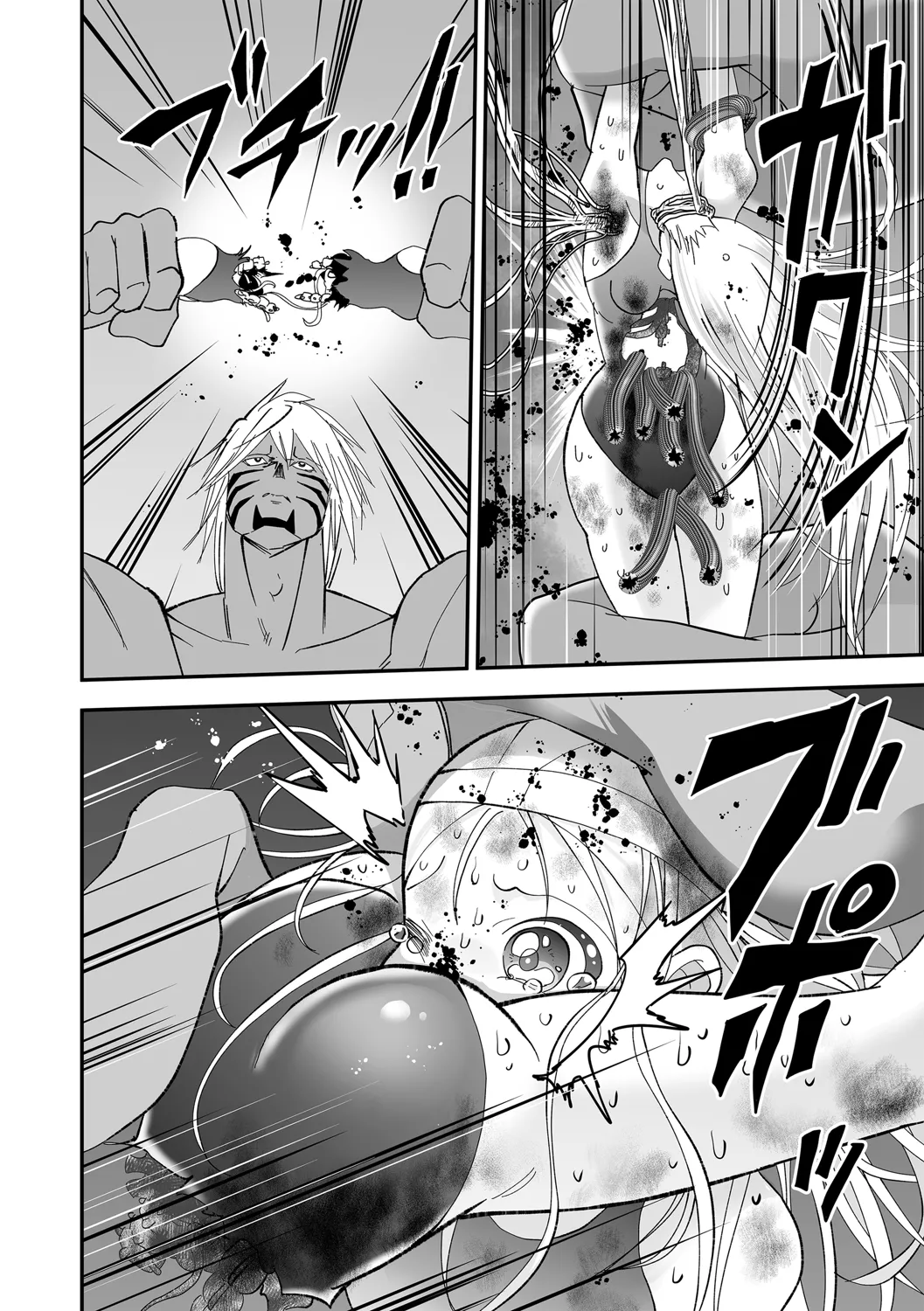 COMIC ネクロシスvol.31 Page.65