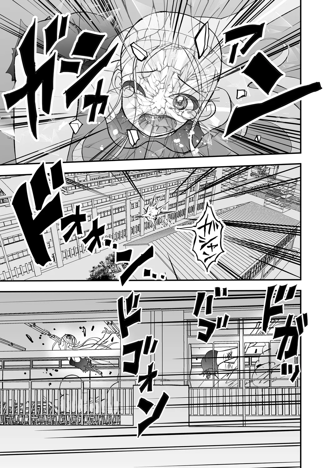 COMIC ネクロシスvol.31 Page.68