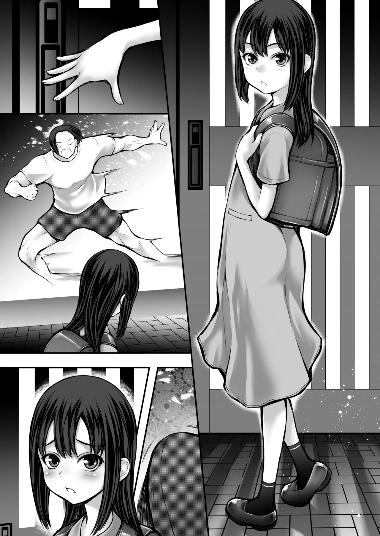 J〇姪っ娘が叔父さんの性欲処理をしています Page.25