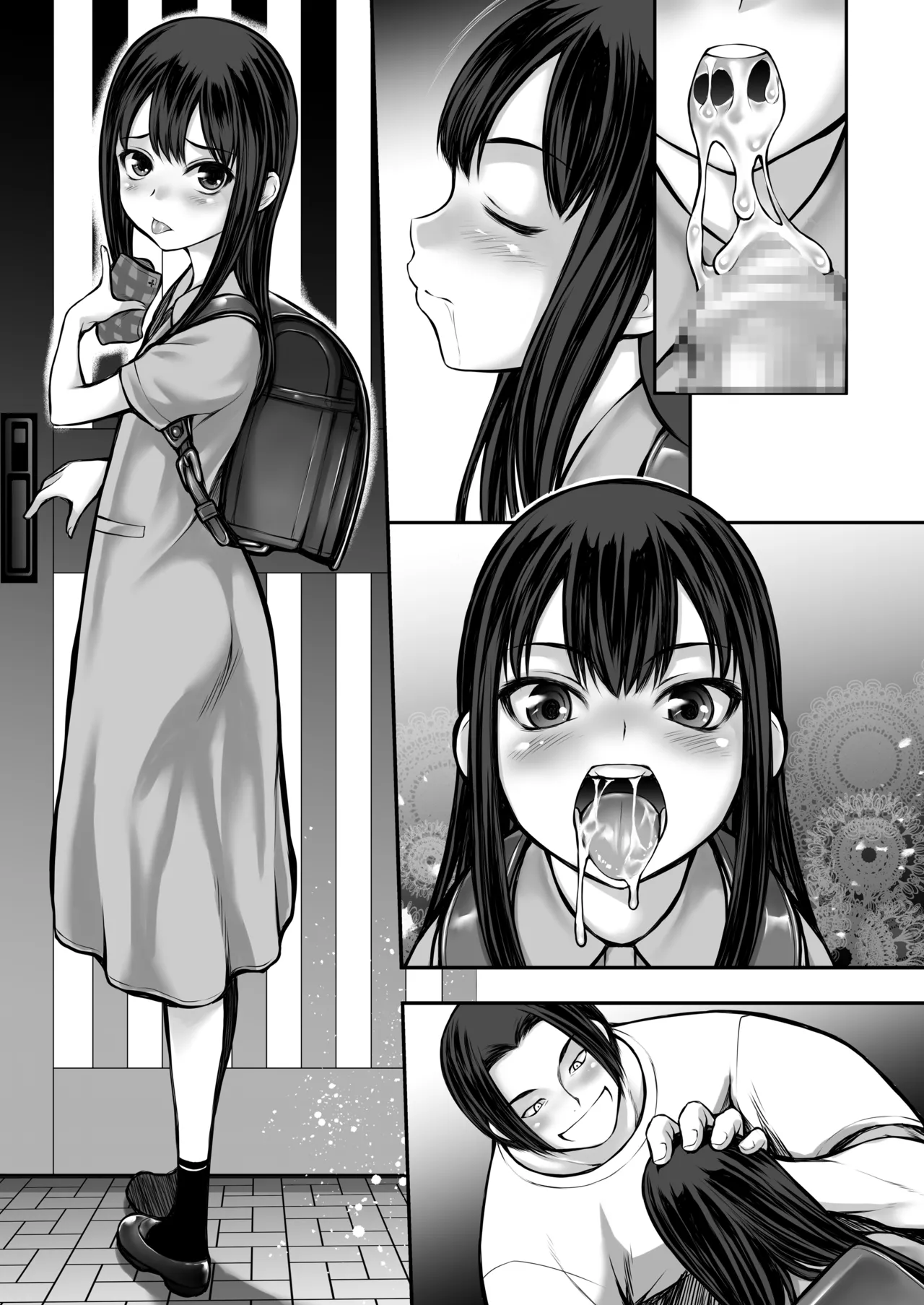 J〇姪っ娘が叔父さんの性欲処理をしています Page.27