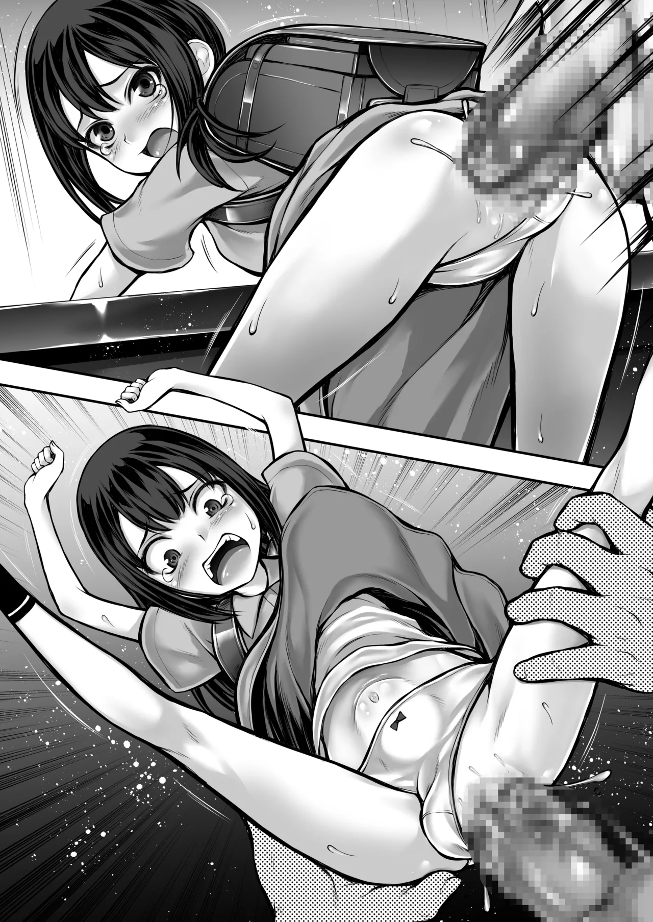 J〇姪っ娘が叔父さんの性欲処理をしています Page.36