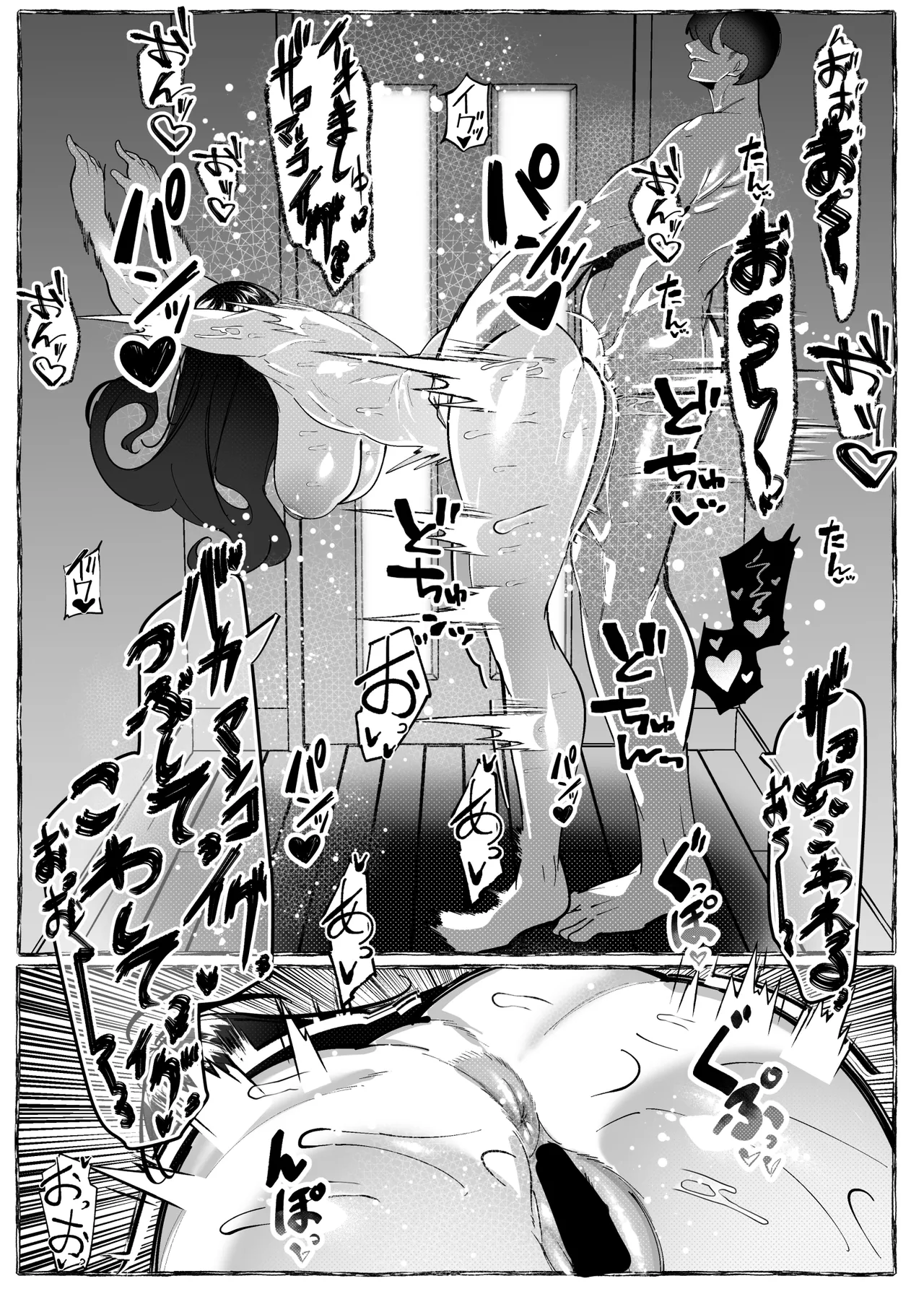 肉便器「らん」が出来上がるまで・・・ Page.19
