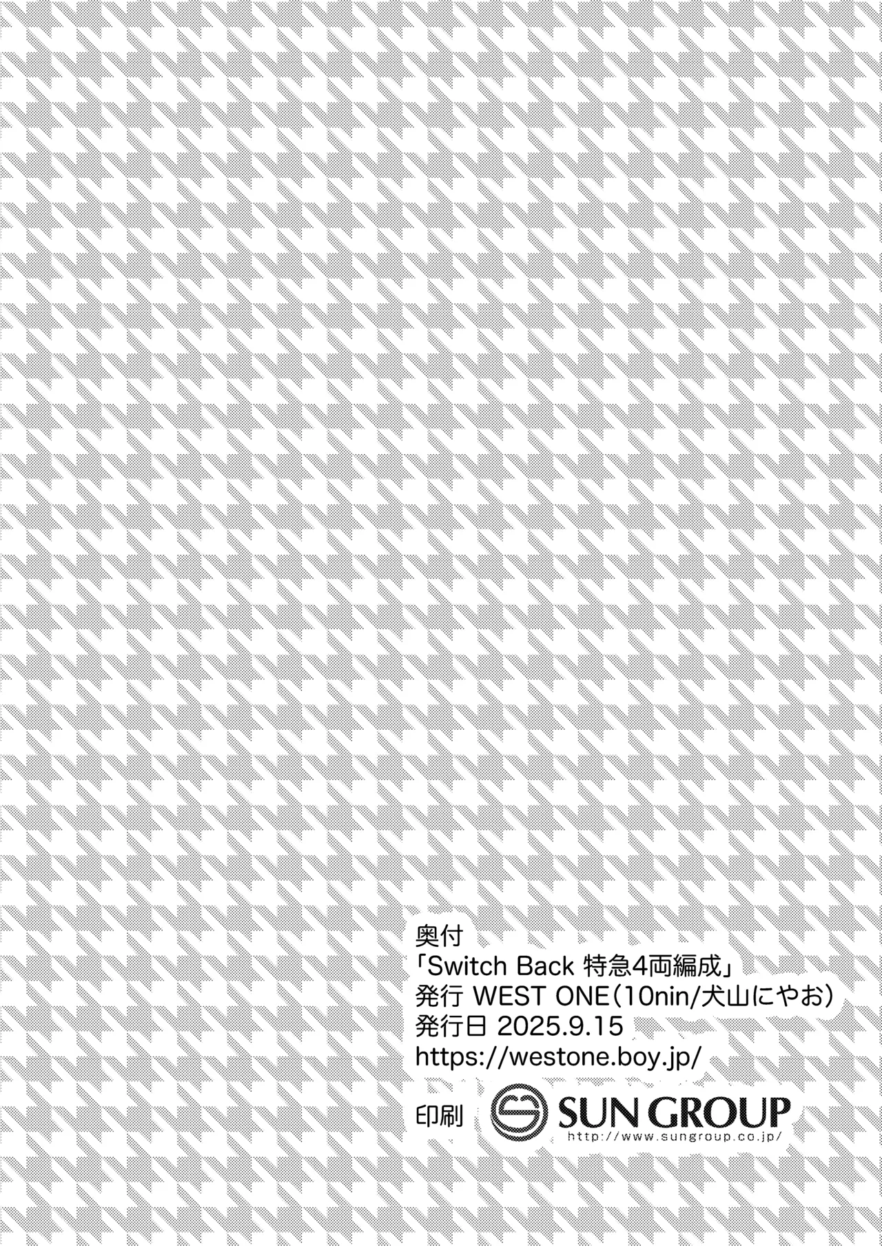 Switch Back Page.31