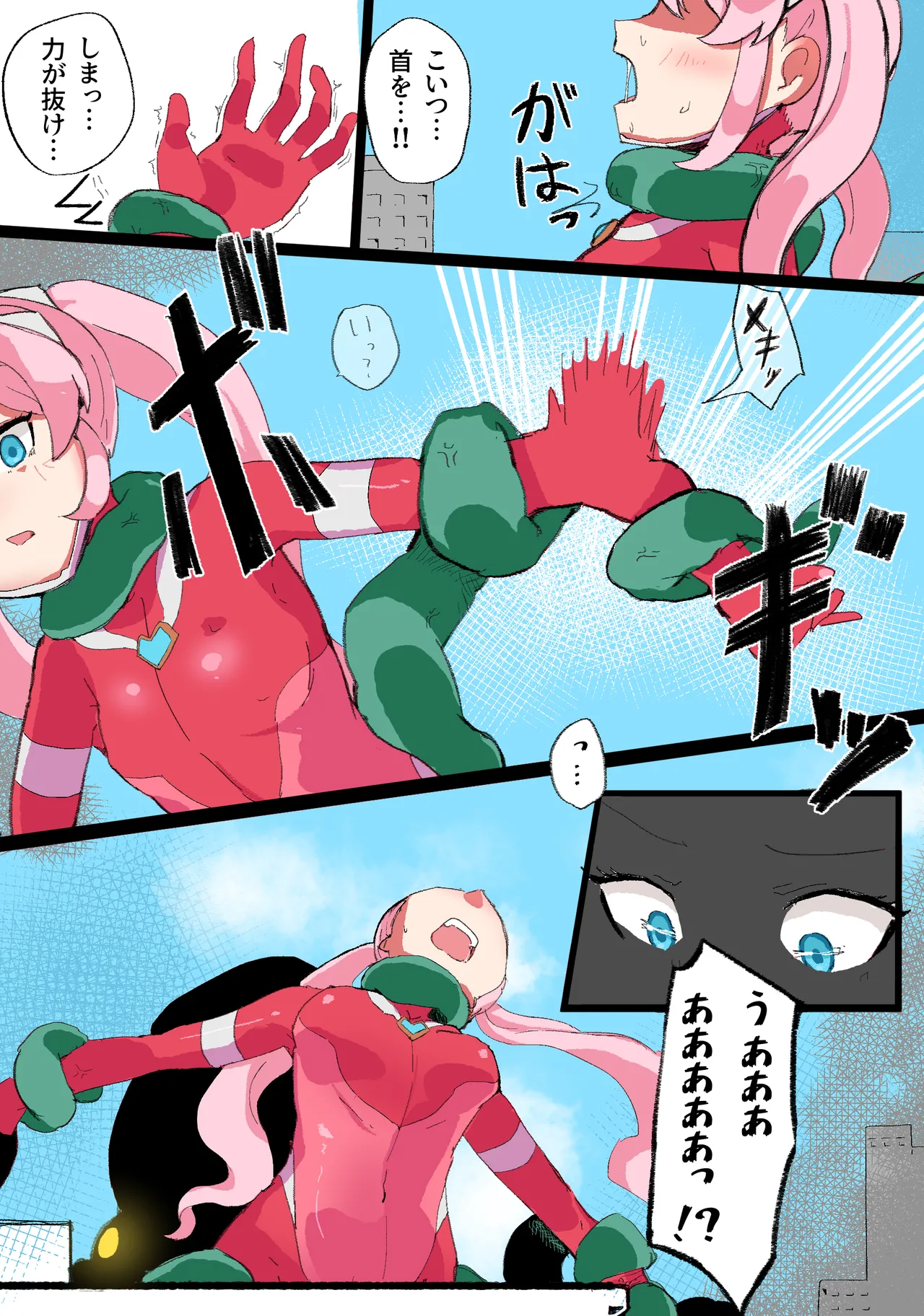 巨大ヒロインハーティアVSタコ型怪獣 Page.6
