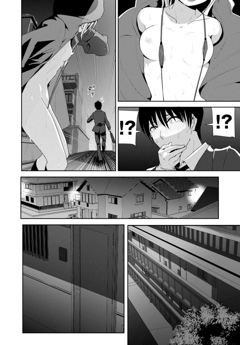 COMIC BAVEL 2015年2月号 創刊号 Page.254