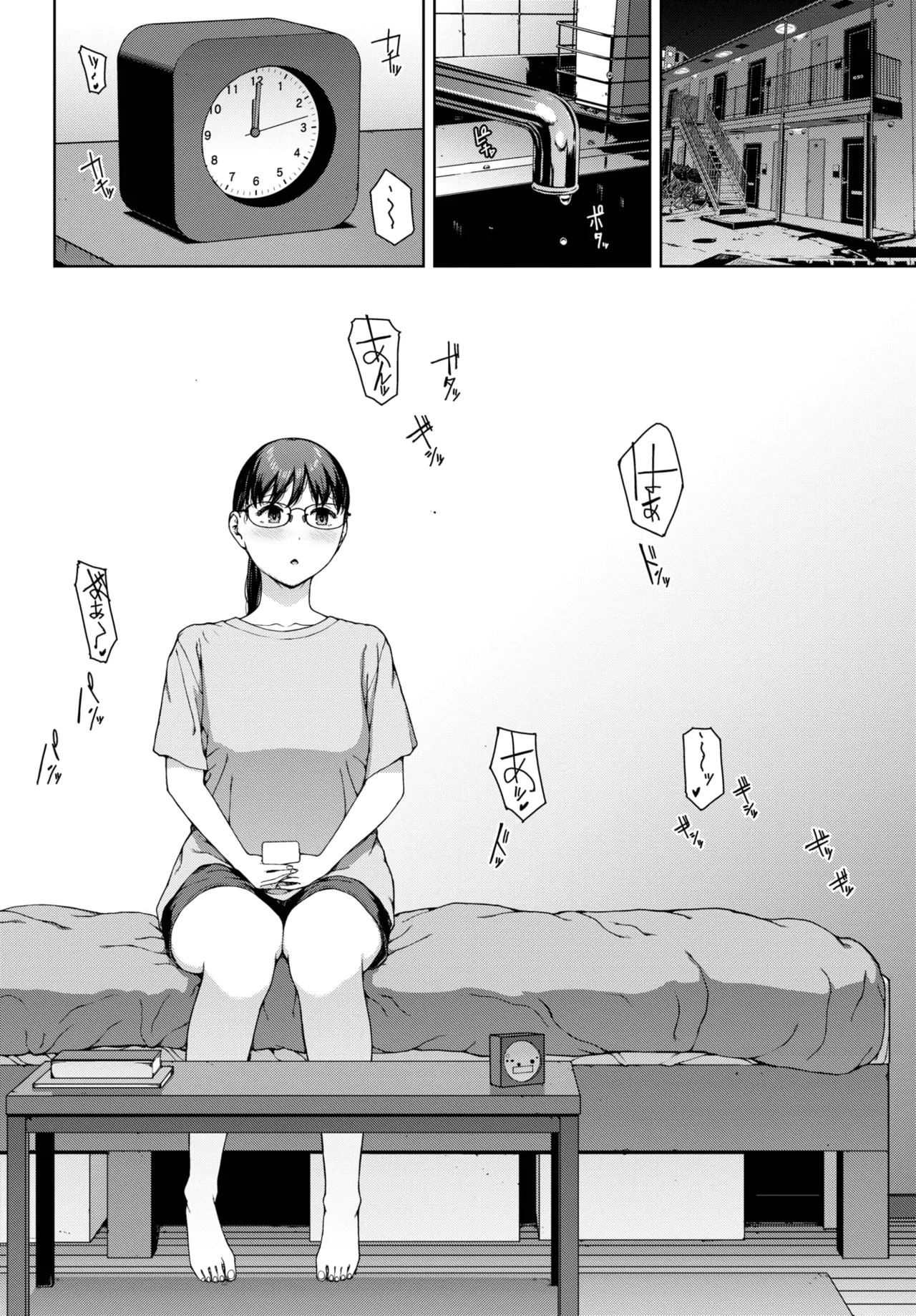 COMIC BAVEL 2025年11月号 Page.188