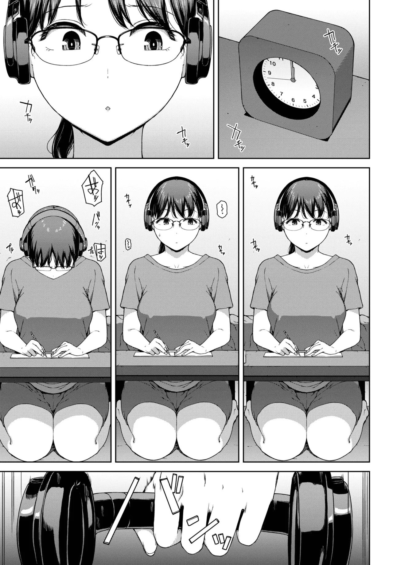 COMIC BAVEL 2025年11月号 Page.195