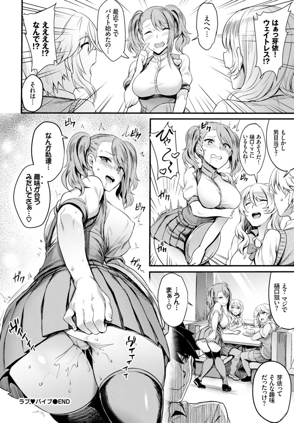 COMIC BAVEL 2018年3月号 Page.92