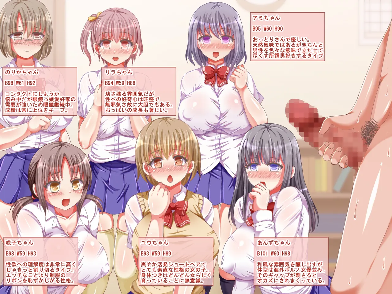 制服Jkが優しくヌキヌキオナサポで尽くしてくれるお話♪～とにかくおちんぽたっぷり悦ばせちゃう！～ Page.267