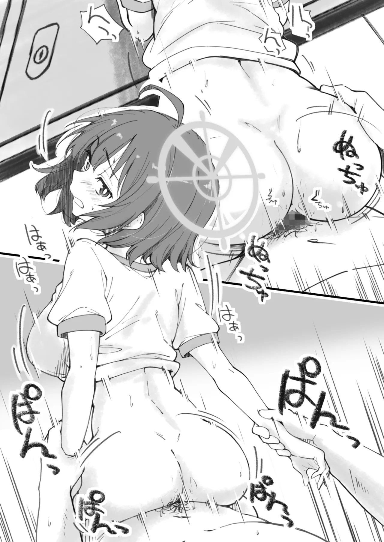 先生で埋める穴 サキ編 Page.8