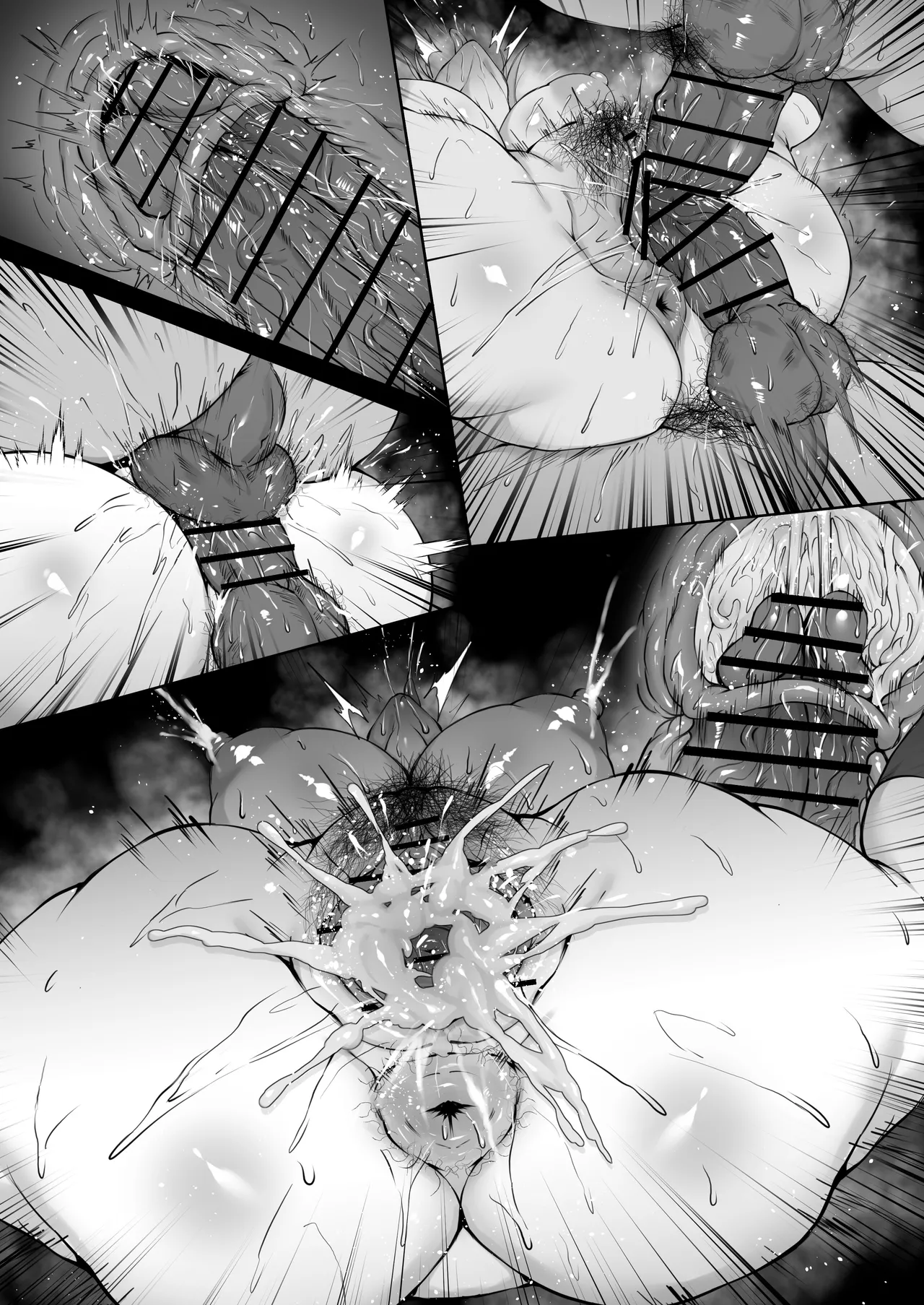 近衛ミナ Page.26