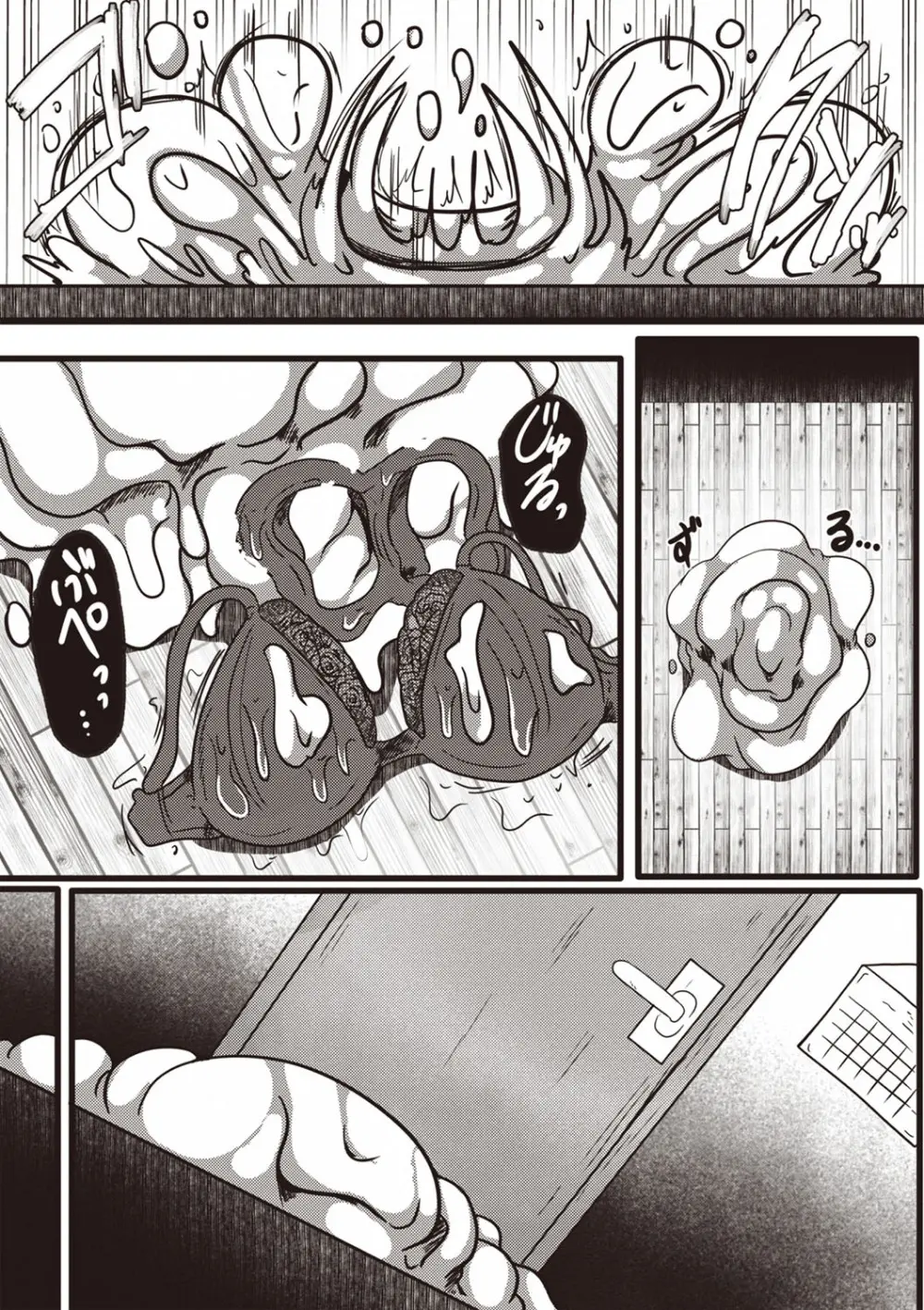 COMIC ネクロシスvol. 29 Page.160