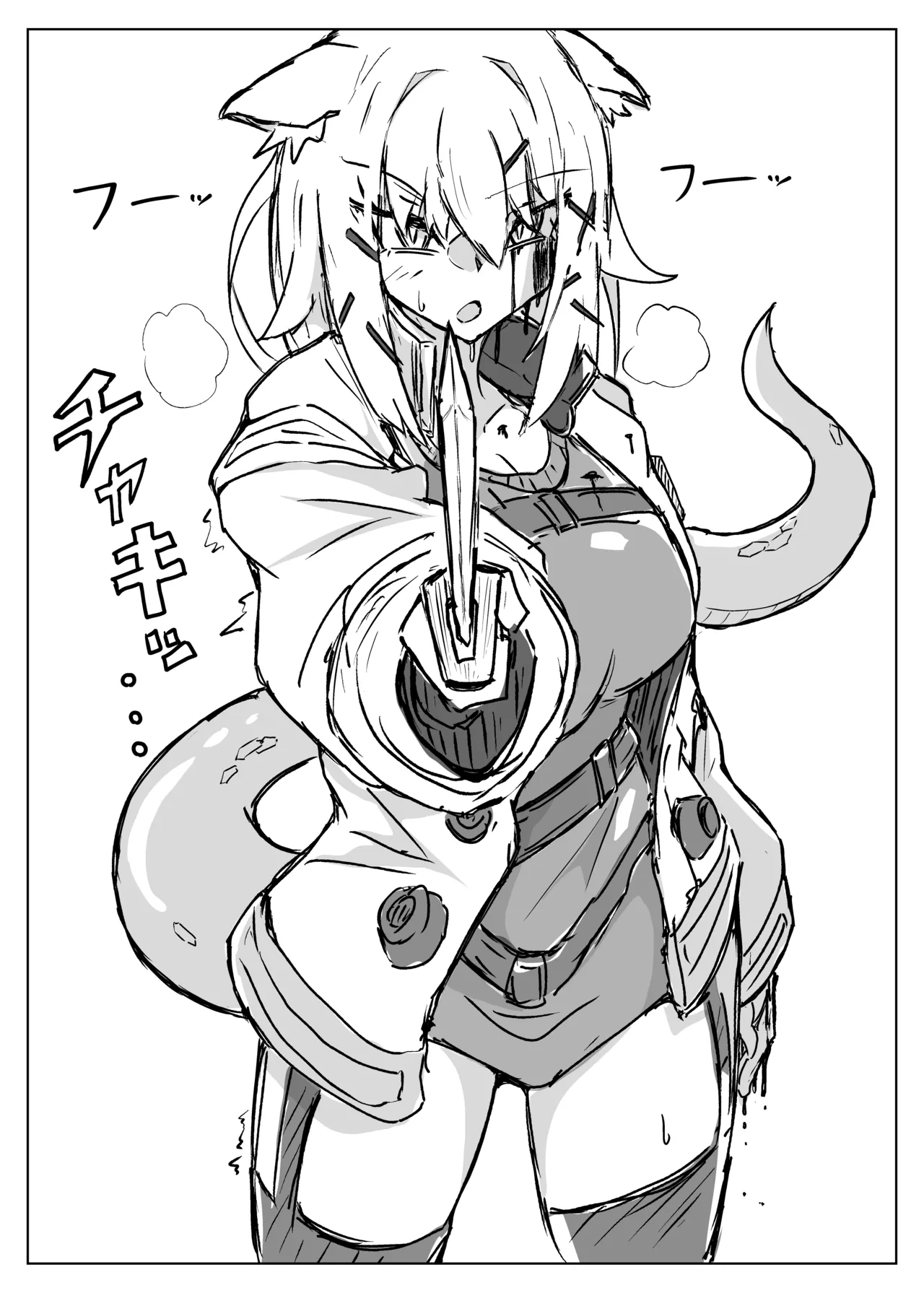 雲母の宴 Page.2