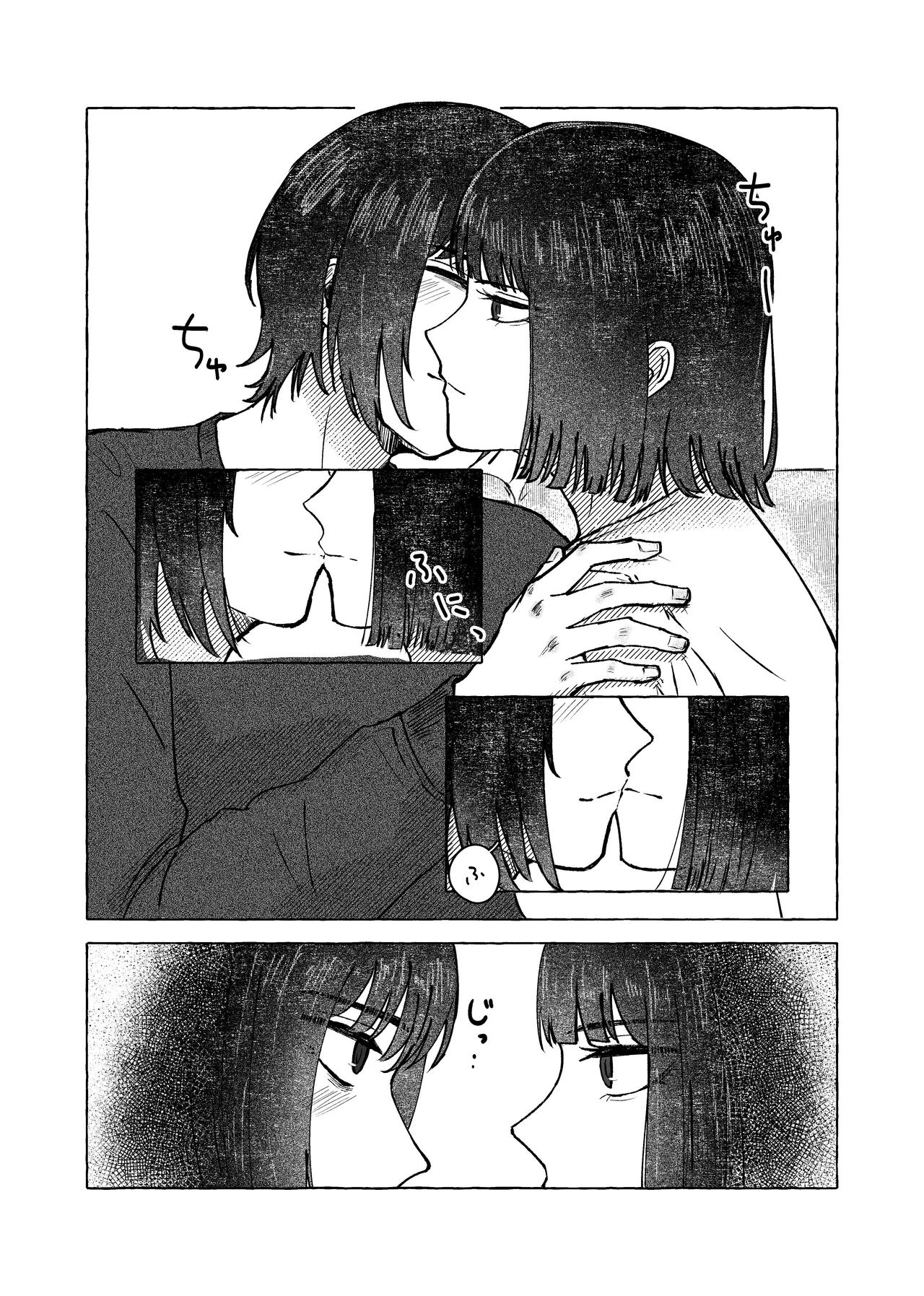 【9/30まで】W社イサ良成人向け本web再録 Page.3