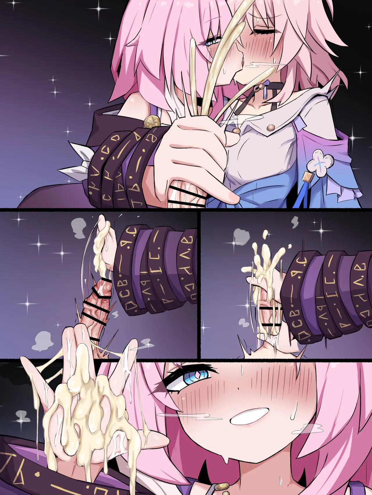 キュレなの Page.7
