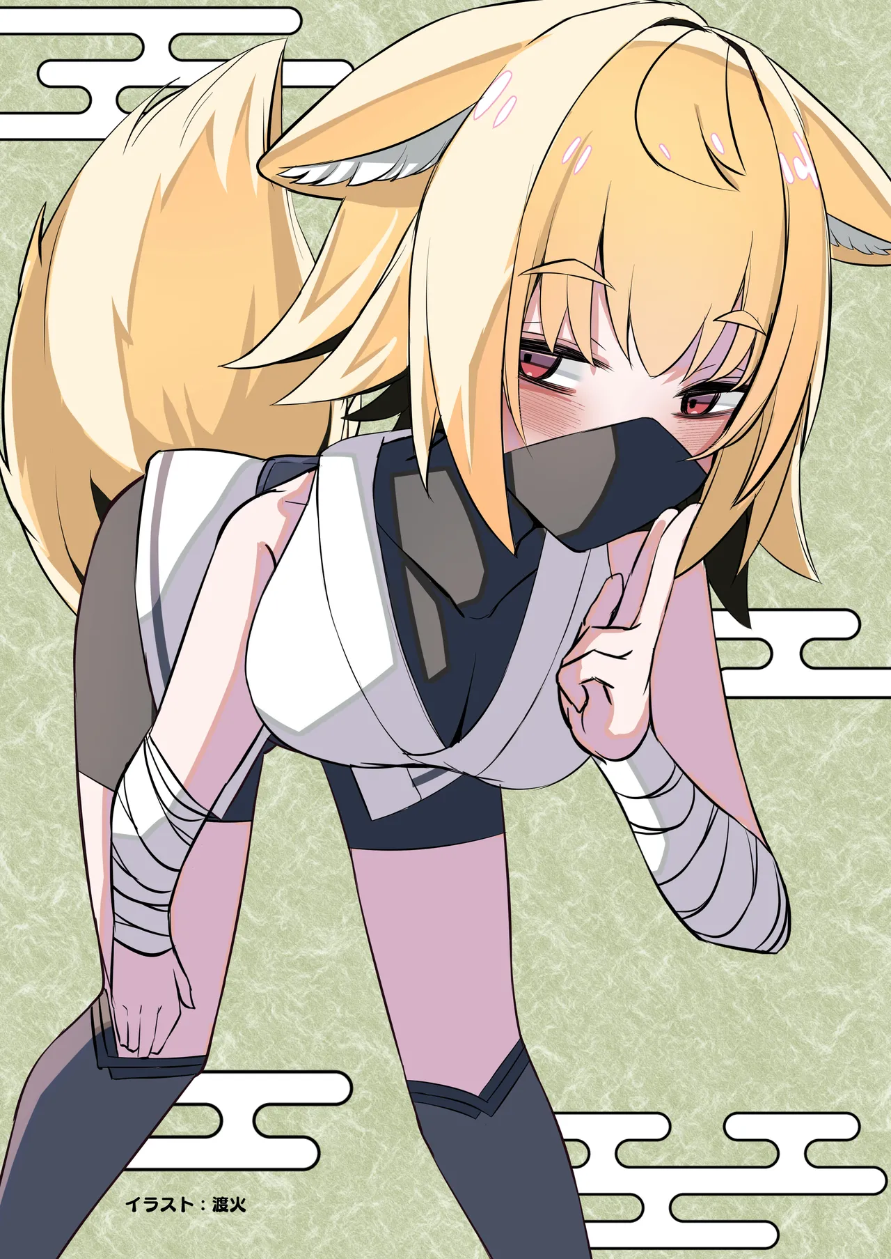 狐鳴紺子郎の合同誌なんて存在するわけないじゃん Page.50