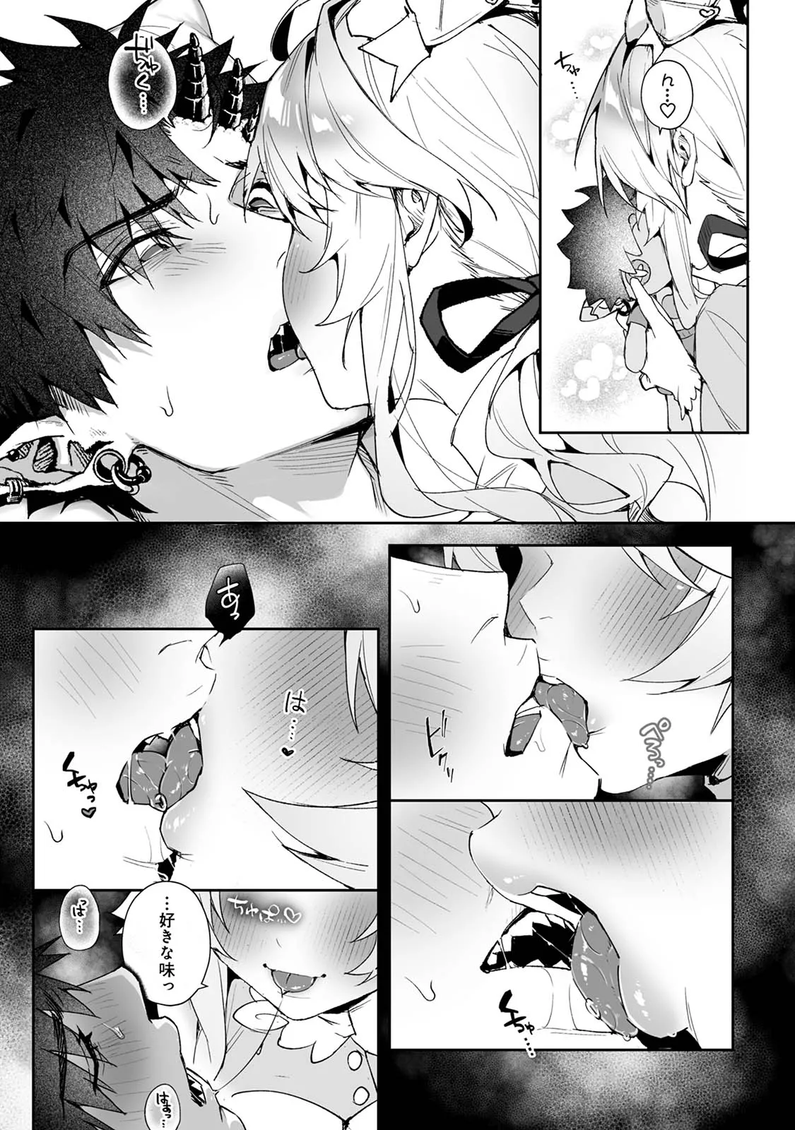らぶりあっ！～もしも君が僕らと感覚共有する人形を弄んだら～ 3 Page.7