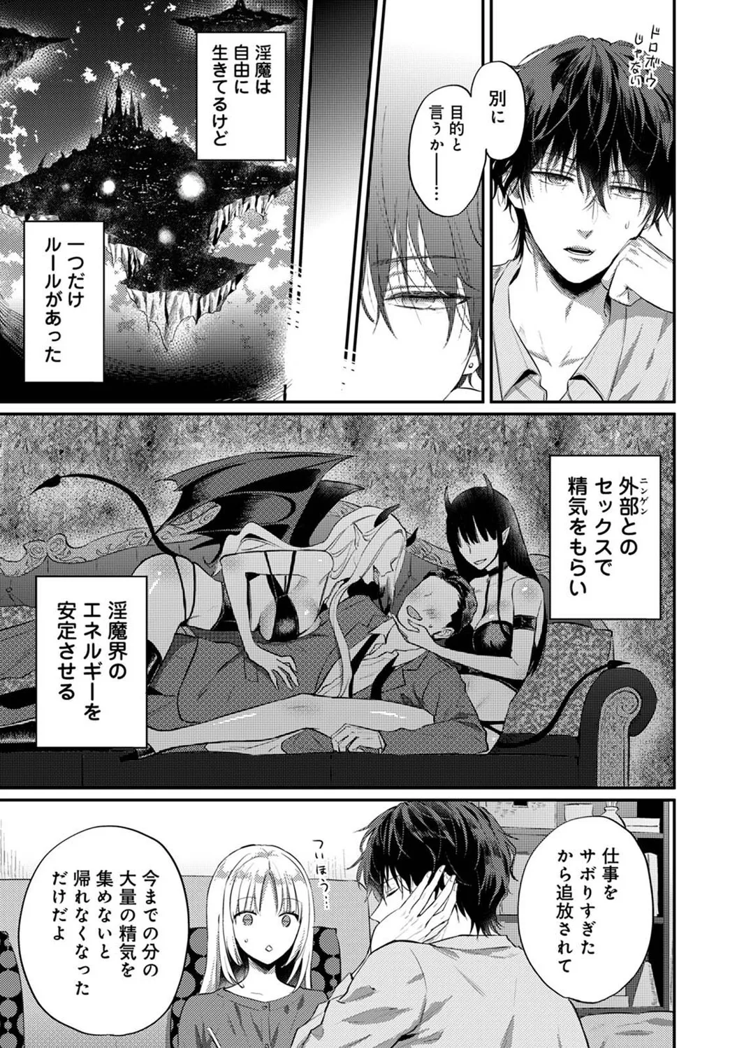アナンガ・ランガ Vol. 123 Page.176