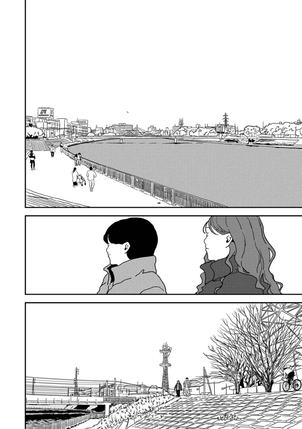 アナンガ・ランガ Vol. 123 Page.307