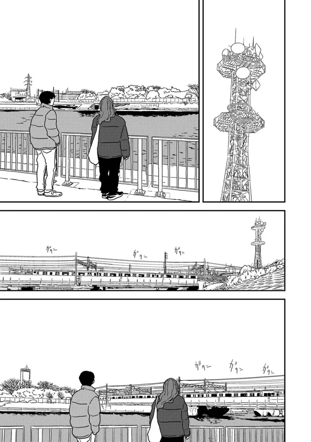 アナンガ・ランガ Vol. 123 Page.308