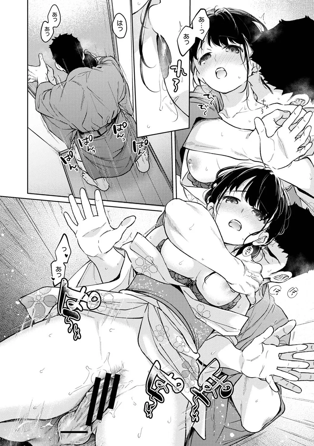 アナンガ・ランガ Vol. 123 Page.33