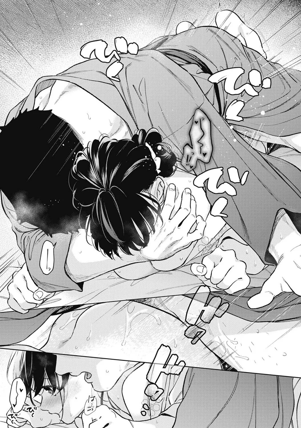 アナンガ・ランガ Vol. 123 Page.38