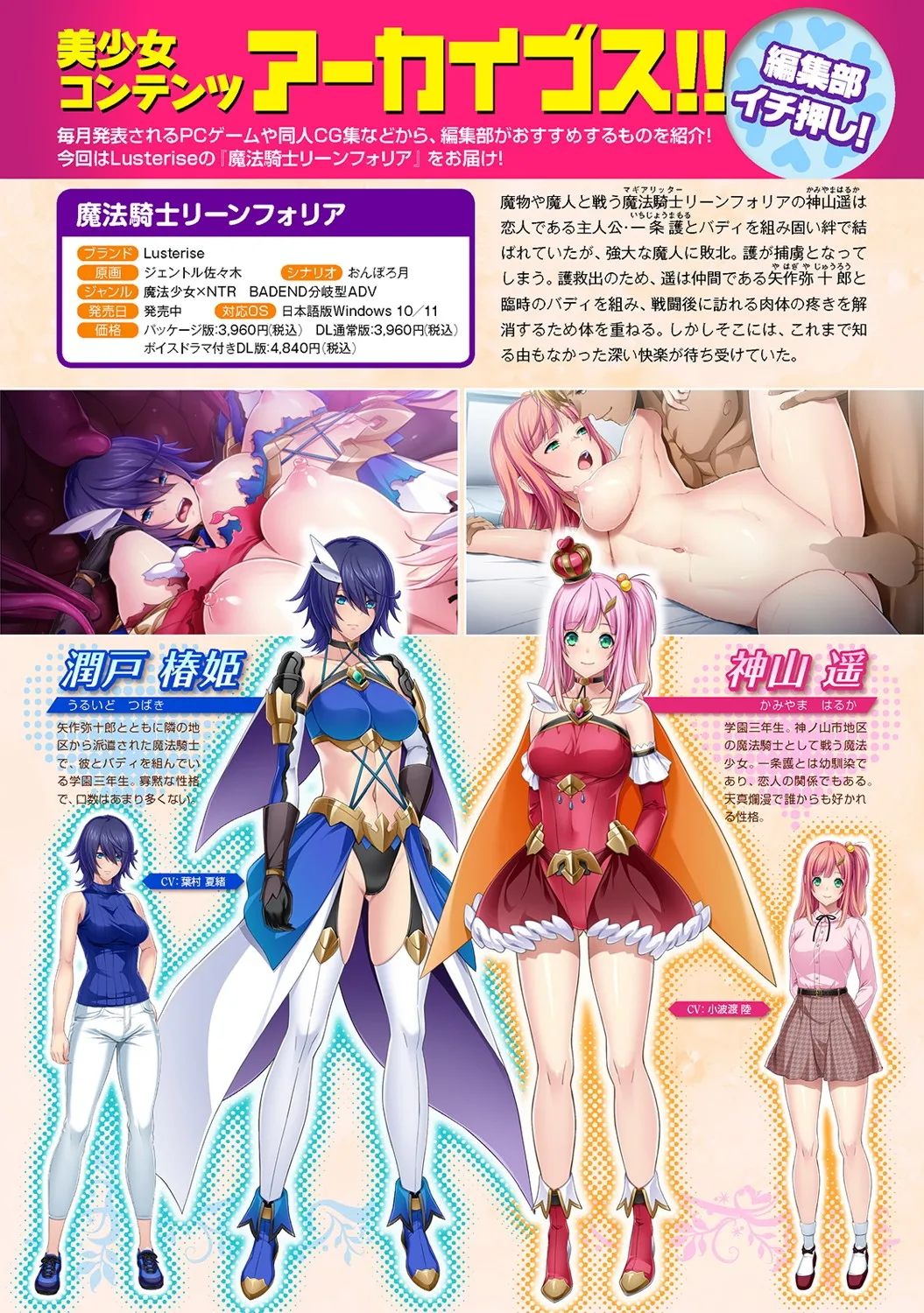 アナンガ・ランガ Vol. 123 Page.391