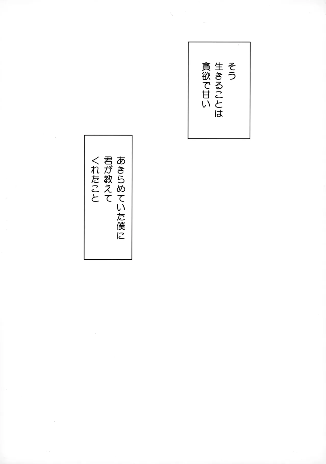 PARALLEL CIRCUIT Page.42