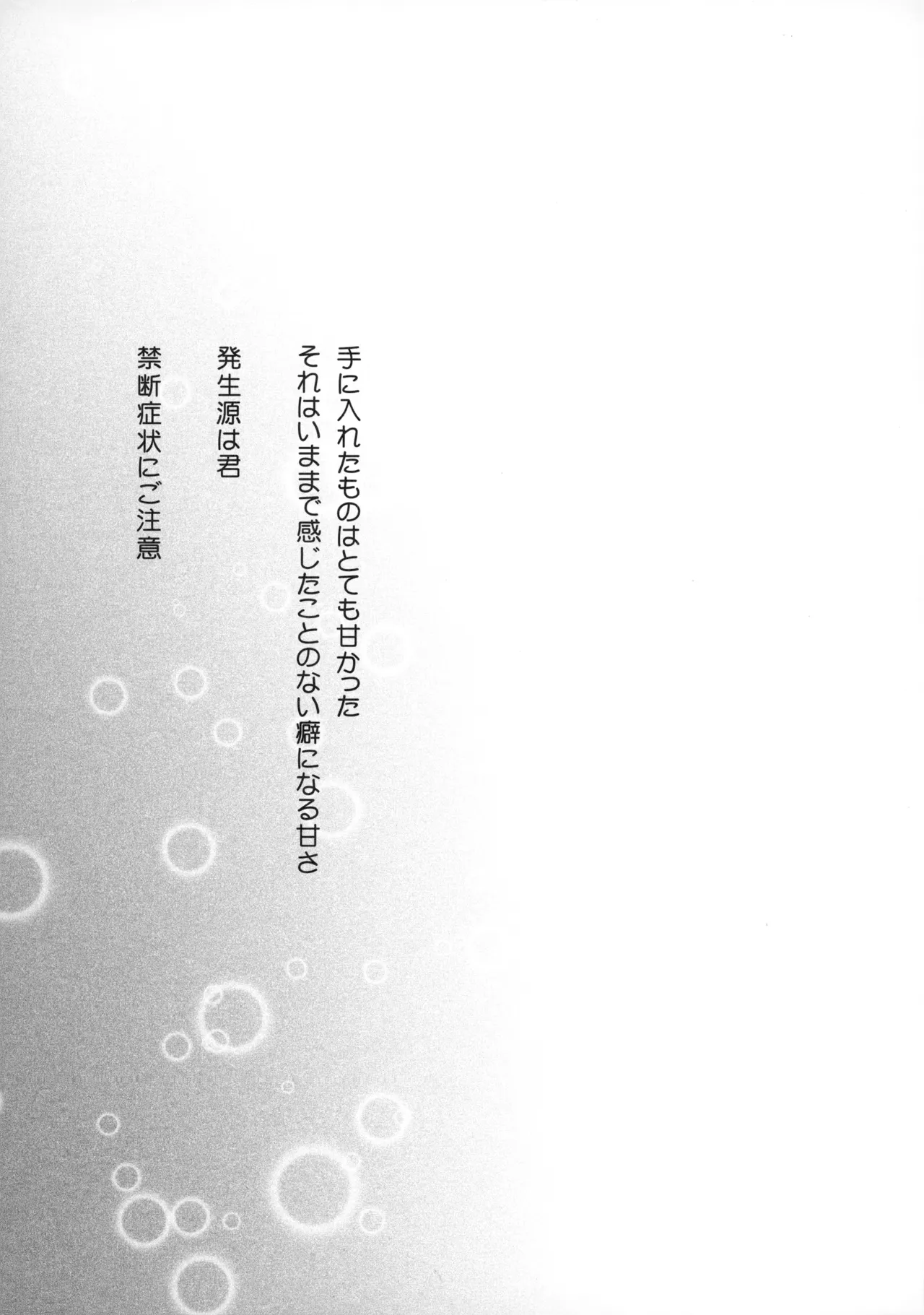 PARALLEL CIRCUIT Page.99