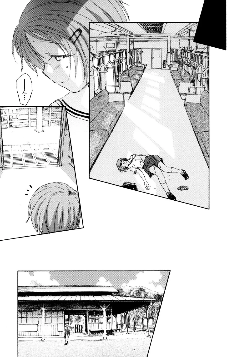 ぺたん娘ビッチ! Page.65