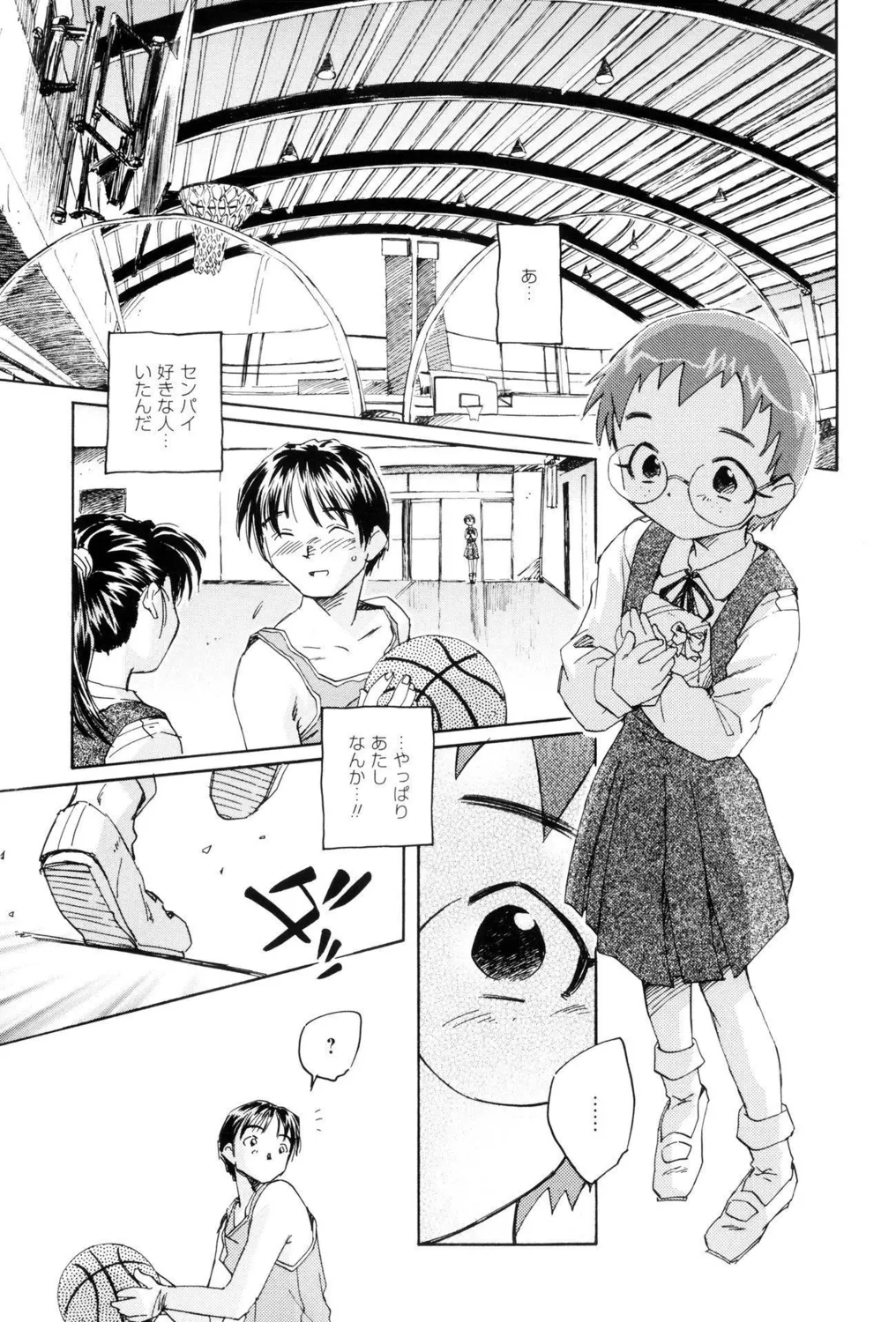つるぺたビッチ!PARTⅡ Page.35