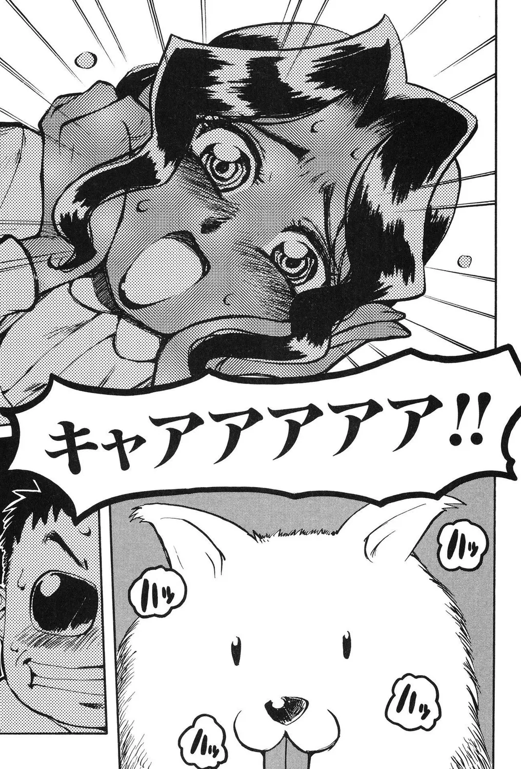 ヒトヅマビッチ! Page.35