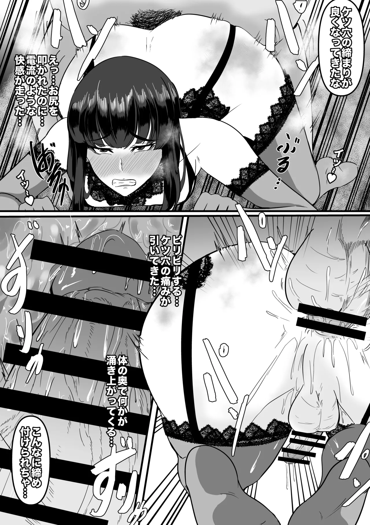 青木優樹 Page.14
