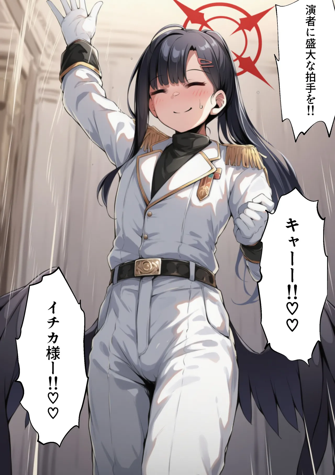 イチカNTR ～正義実現委員会の才女がパパ活おじさんに寝取られる話～ Page.153