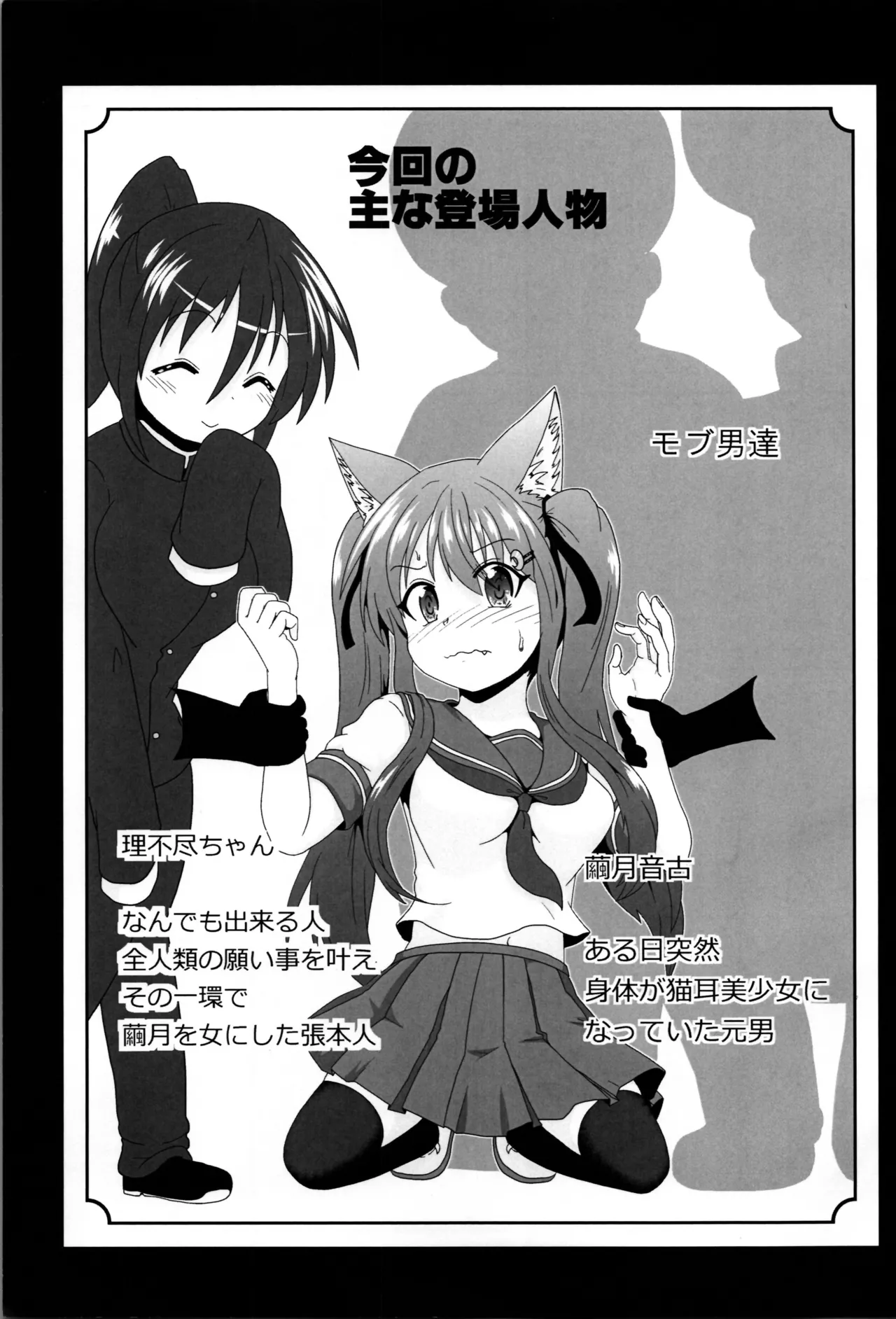 女としての新性活 H4 Page.3
