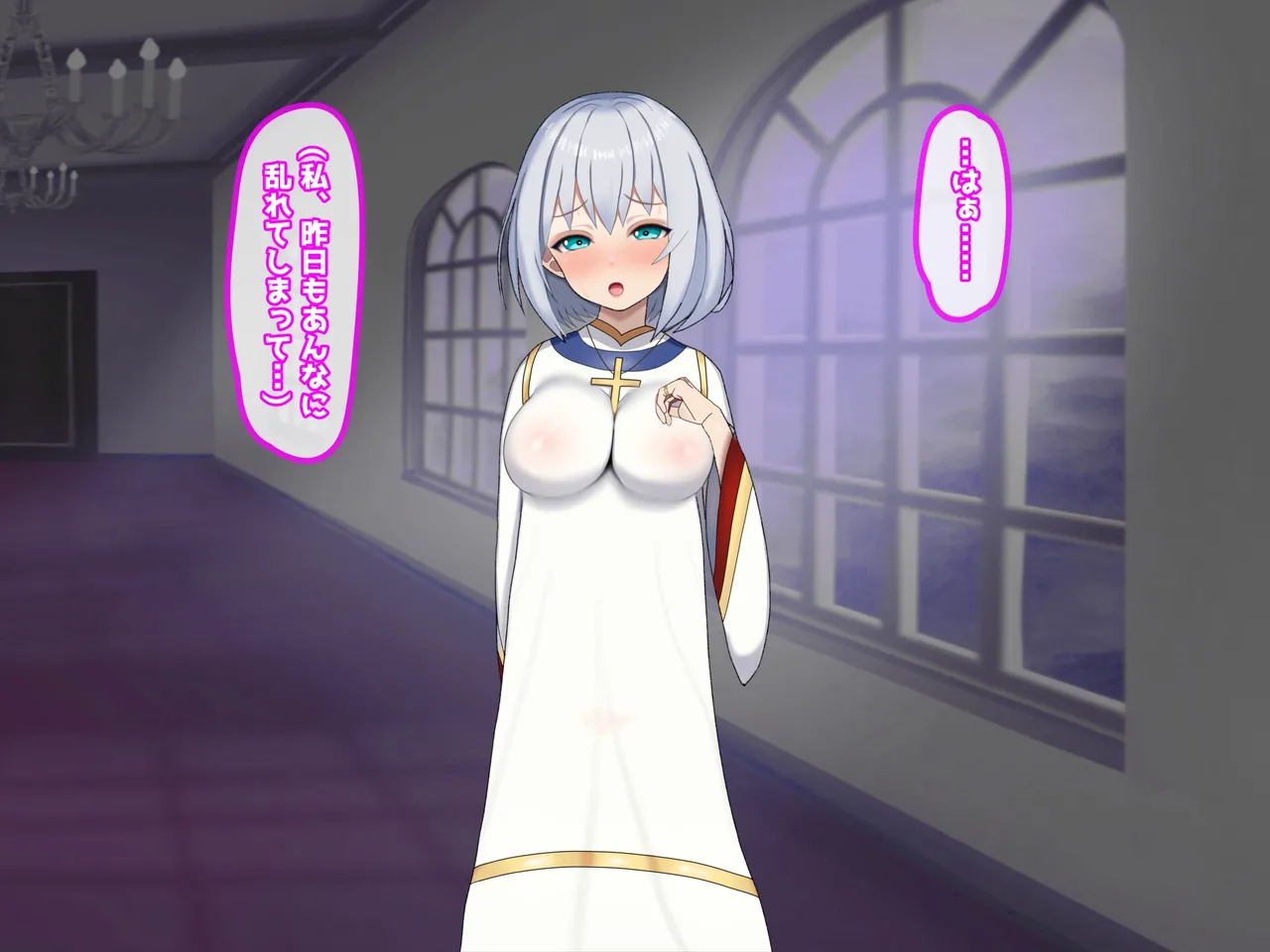 魔ニ堕チル君〜守ると誓ったあの子は僕のせいで変えられていく〜 Page.134