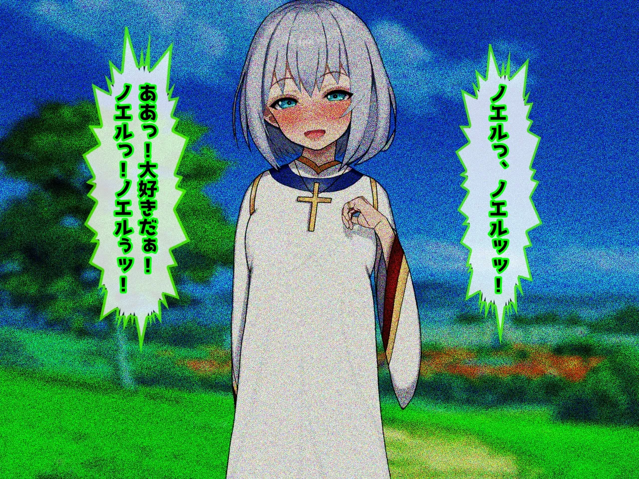 魔ニ堕チル君〜守ると誓ったあの子は僕のせいで変えられていく〜 Page.210