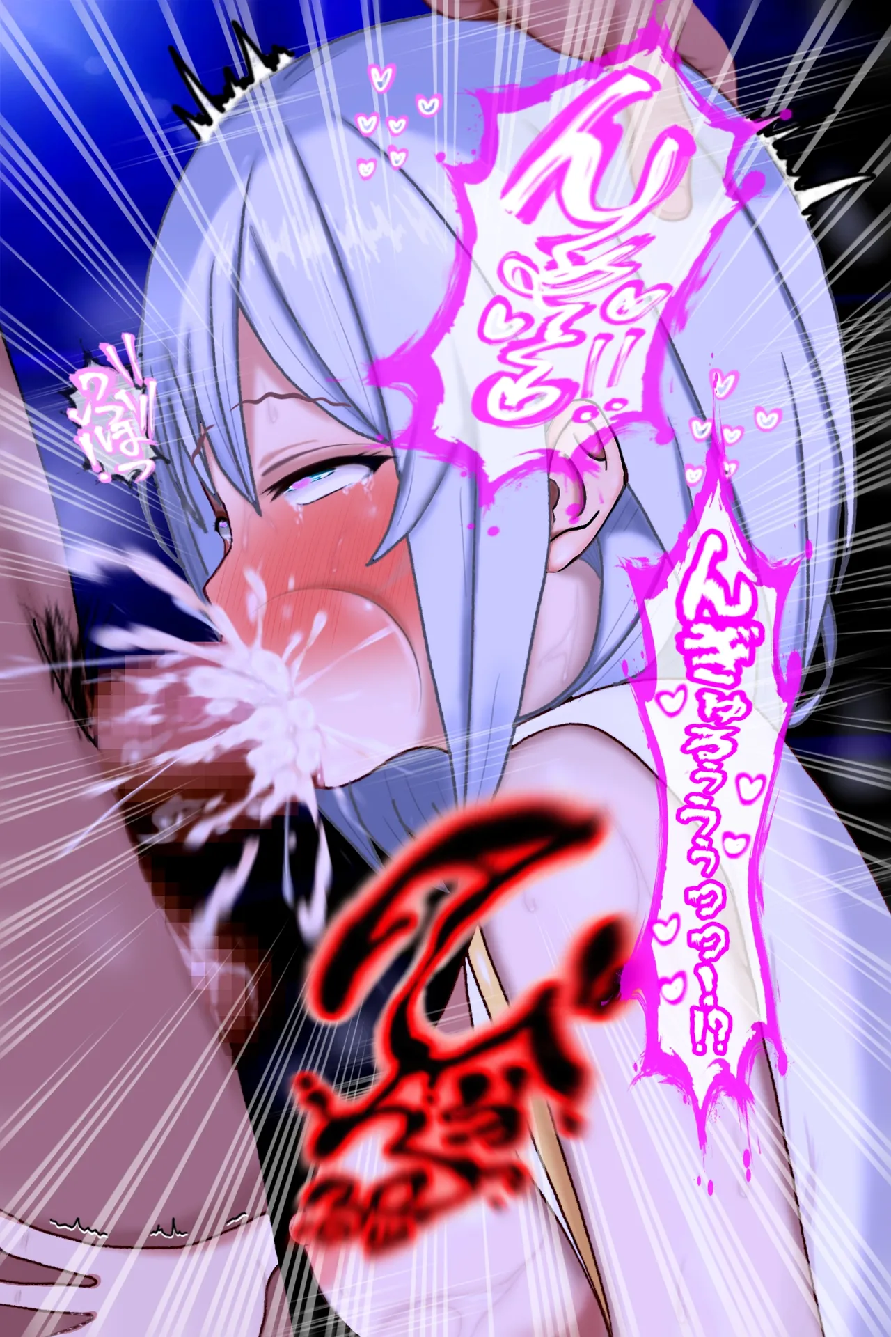 魔ニ堕チル君〜守ると誓ったあの子は僕のせいで変えられていく〜 Page.222