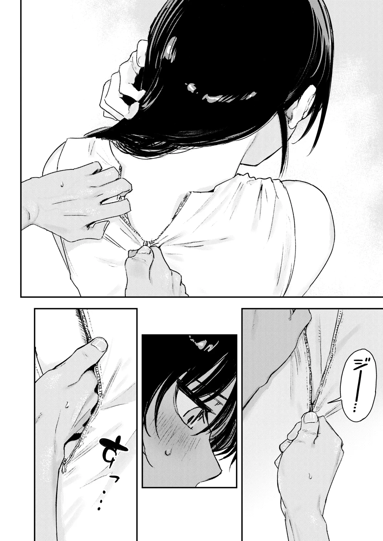 少年よ、私を抱け。 Page.48